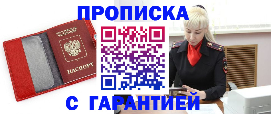 форма 3 в Хасавюрте