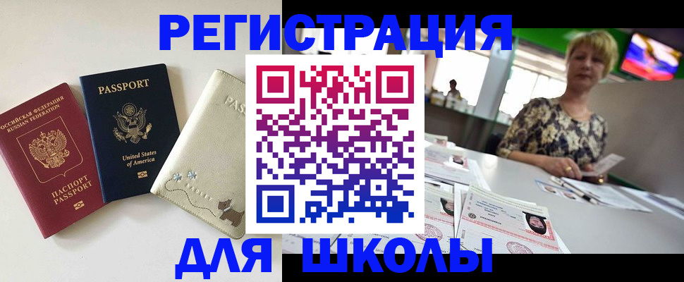временная регистрация 2025 в Хасавюрте