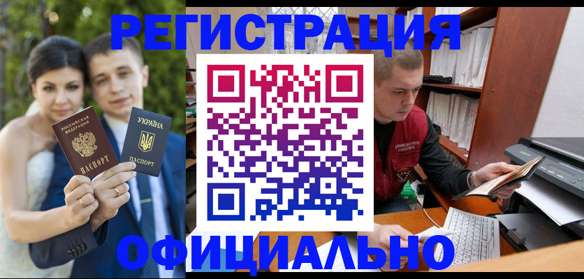 временная регистрация надежно в Хасавюрте